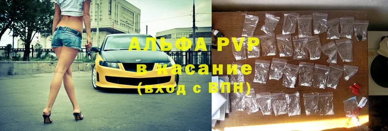 наркота  Нижний Ломов  Alfa_PVP крисы CK 