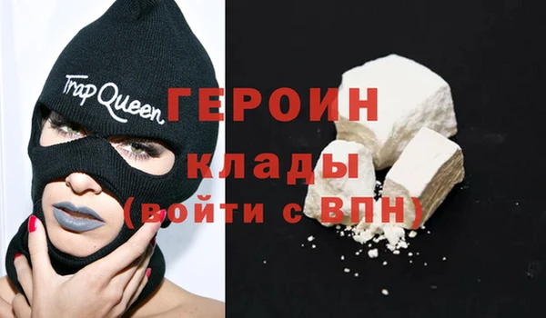 MDMA Premium VHQ Богородск