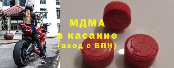 MDMA Premium VHQ Богородск