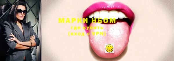 MDMA Premium VHQ Богородск