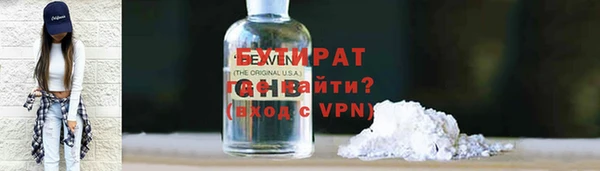 MDMA Premium VHQ Богородск