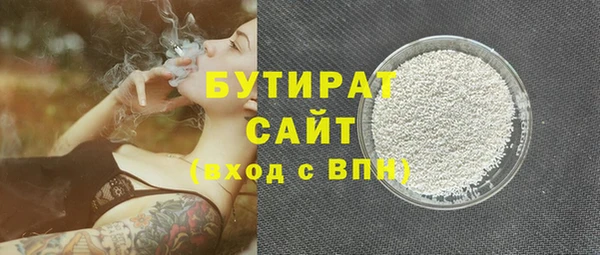 MDMA Premium VHQ Богородск