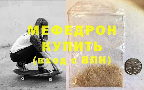 MDMA Premium VHQ Богородск